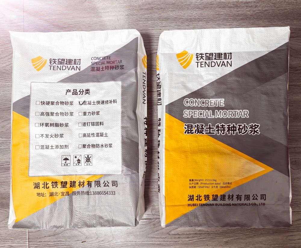 嘉善封锚砂浆