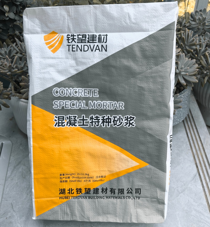嘉善高延性混凝土