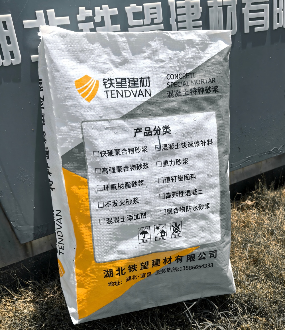 嘉善气密剂