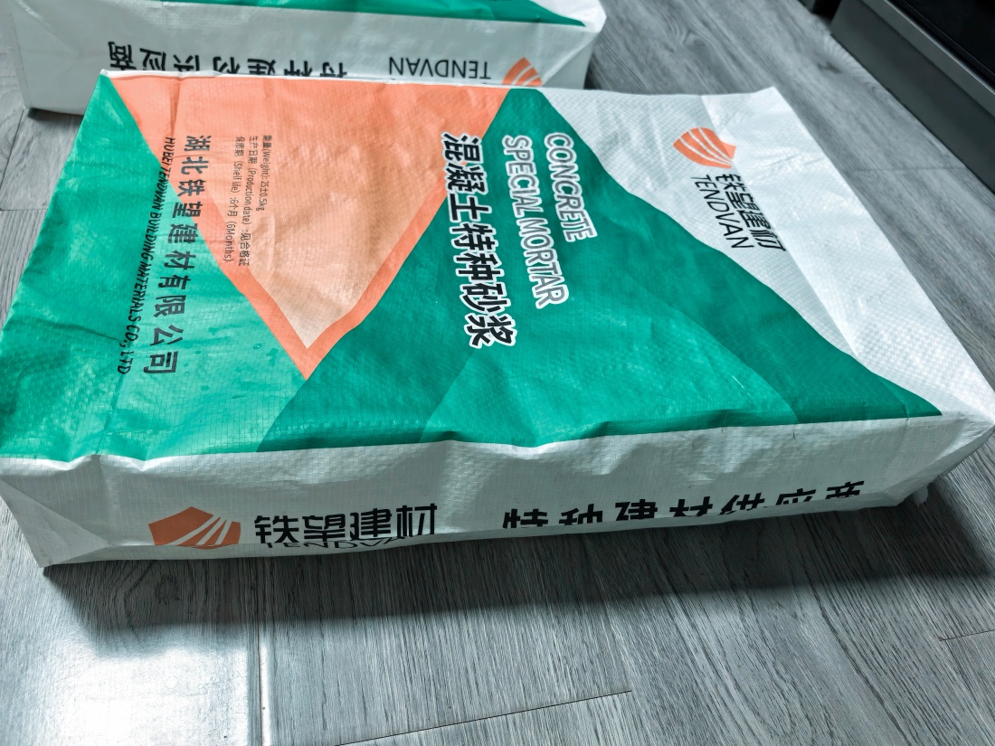 嘉善抗裂密实剂
