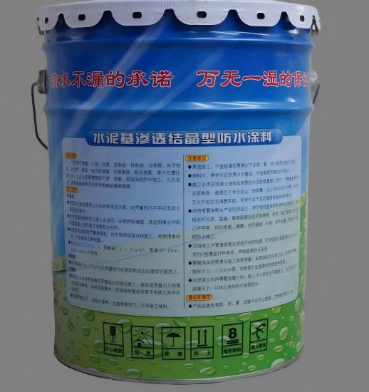 嘉善水泥基渗透结晶防水涂料